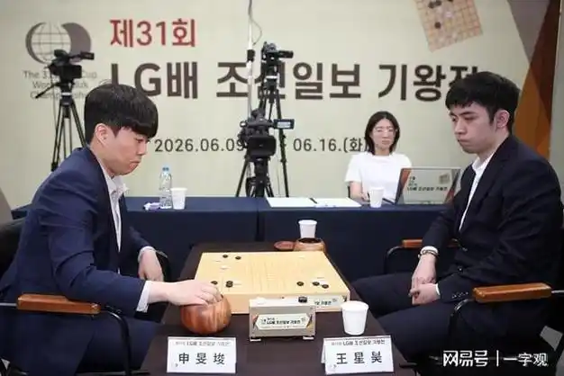 欧冠生死战惊天逆转！王星昊式绝杀助曼联2-1力克拜仁